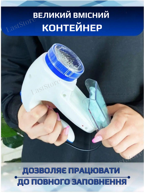 Машинка для видалення катишків з одягу YuXin стрижка зняття катишок - зображення 8