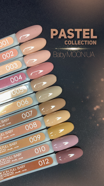 Гель лак BABY Moon Pastel Collection №001, 6 мл - зображення 2