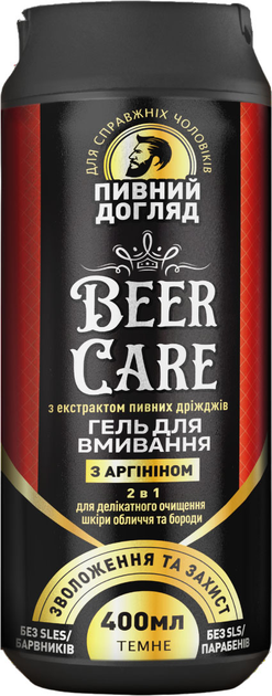Гель для умывания Beer Care 2 в 1 Увлажнение и Защита с Аргинином 400 ...