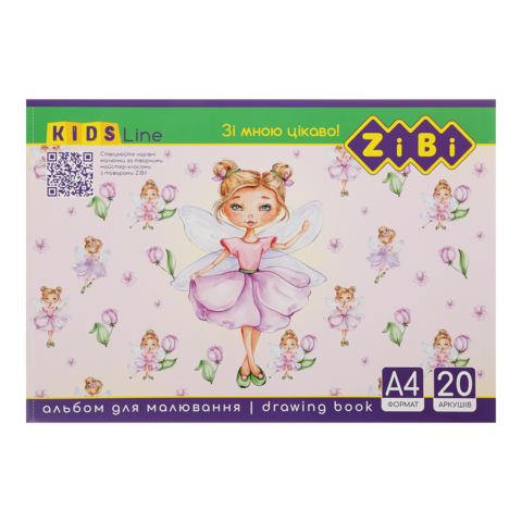 Альбом для малювання 20арк. на скобі ZiBi KIDS Line 1423 (12) /ZB.1423/ - изображение 3