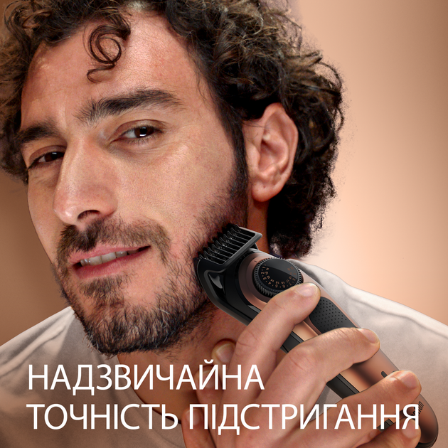Триммер Gillette King C. Beard Trimmer Pro (8700216659659) - изображение 6