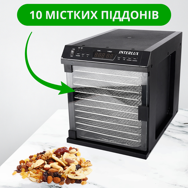 Сушилка для овощей и фруктов INTERLUX IFLD-8808MH - изображение 8