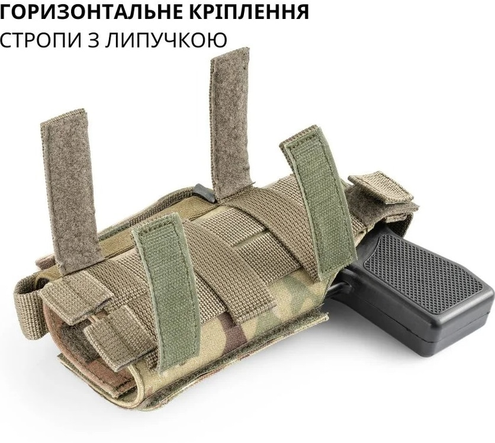 Кобура універсальна Права БШЦ Мультикам (21053_R) - зображення 9