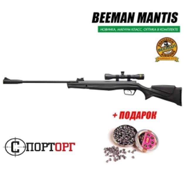 Гвинтівка Beeman Mantis 4x32 - зображення 1