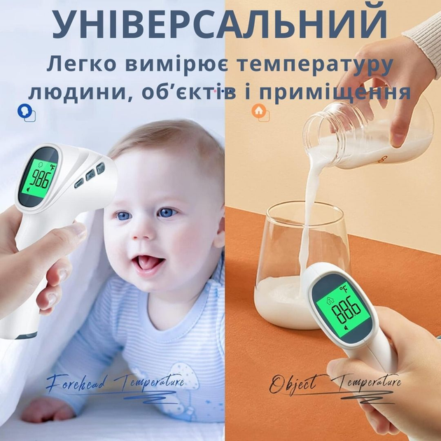 Бесконтактный инфракрасный термометр AIMED Temp Master Classic белый - изображение 5