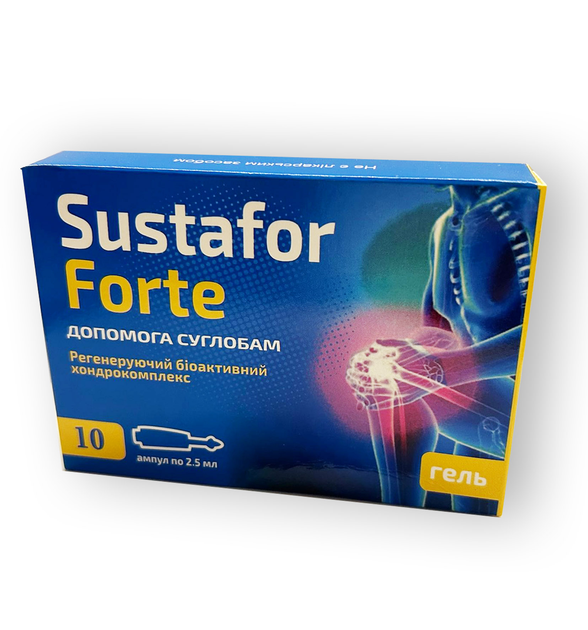 Sustafor Forte – Гель для регенерації суглобів (Сустафор Форте) 10 ампул арт. 4287 - зображення 1