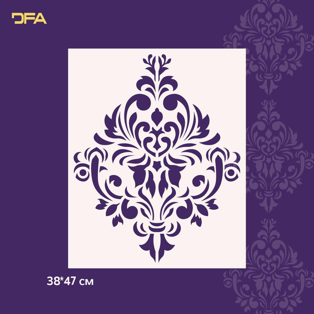 Багаторазовий трафарет DFA Дамаск, для штукатурки 0,3-1мм (D00052 ...