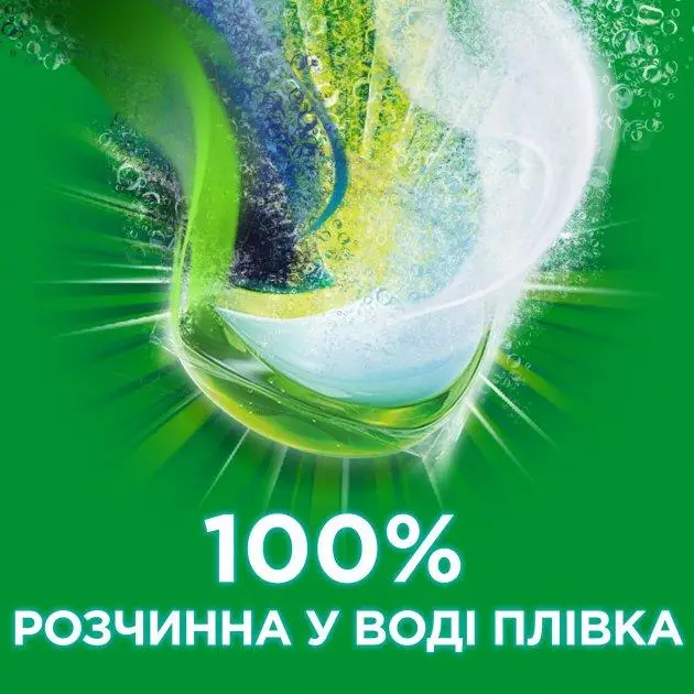 Засіб для прання Ariel All in1 Pods Універсал капсули 65 шт. - зображення 4