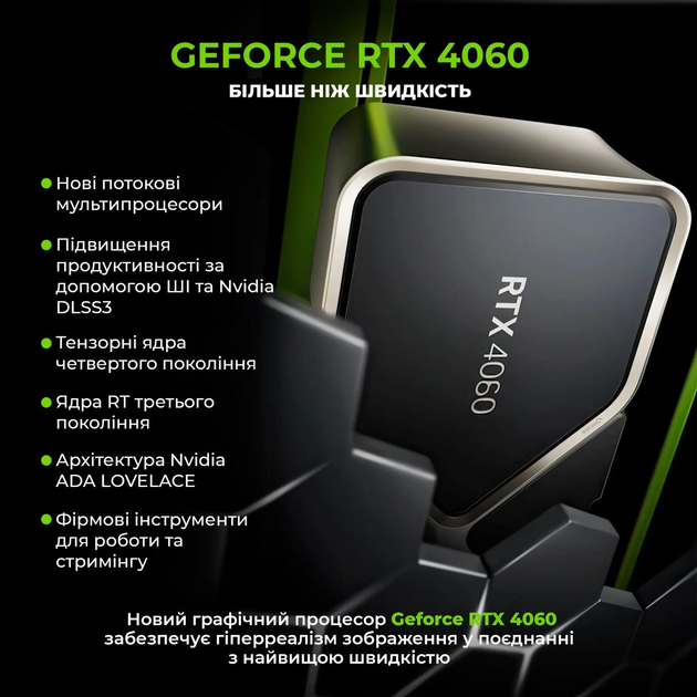 Компьютер ARTLINE Gaming X47WHITE (X47WHITEv62) - изображение 2