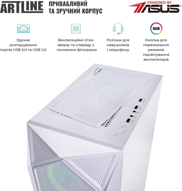 Компьютер ARTLINE Gaming X47WHITE (X47WHITEv62) - изображение 5