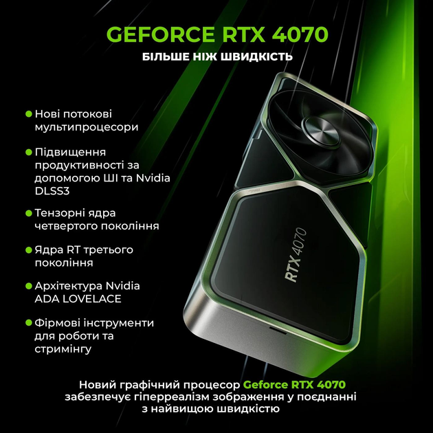 Компьютер ARTLINE Gaming X47WHITE (X47WHITEv65) - изображение 2