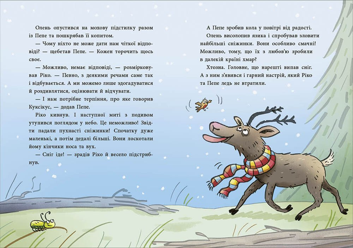 Книга Як олень на Різдво чекав С902444У 9786170990129 - изображение 3