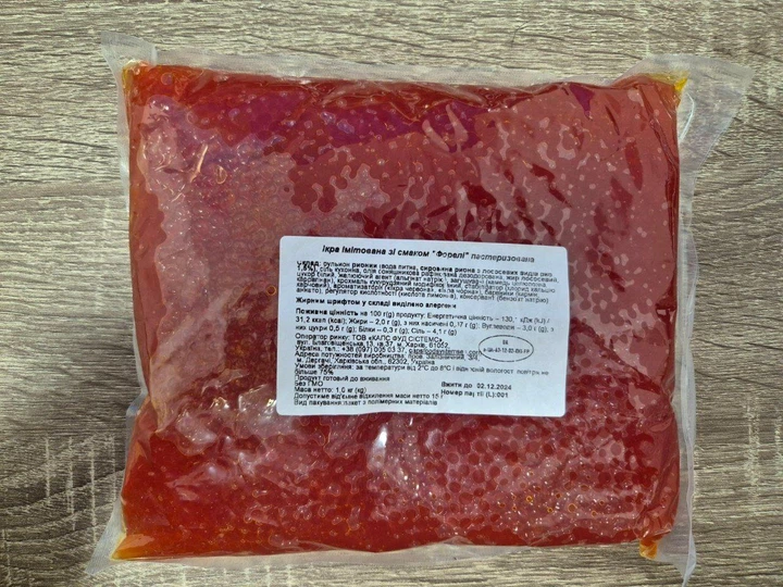 Икра Имитированная Caps Food "ФОРЕЛЬ" 1 кг - Фото 1 Икра Имитированная Caps Food "ФОРЕЛЬ" 1 кг - изображение 1