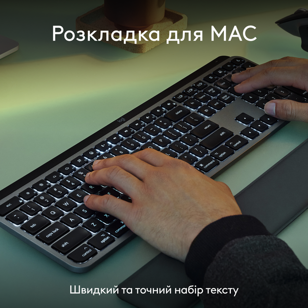 Комплект беспроводной Logitech MX Keys S Combo для MAC Space Grey