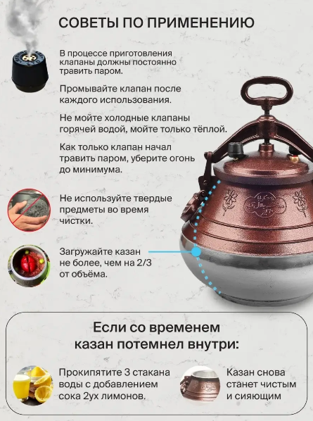 Афганський казан-скороварка 10 л. комбінований RASHKO BABA - Фото 8 Афганський казан-скороварка 10 л. комбінований RASHKO BABA - зображення 8
