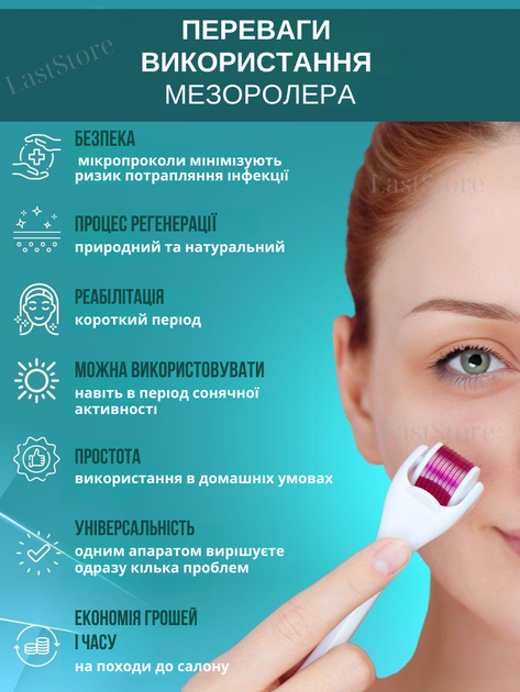 Набір мезоролерів для обличчя 5в1 Дермороллер масажний ролик для тіла - Фото 2 Набір мезоролерів для обличчя 5в1 Дермороллер масажний ролик для тіла - зображення 2