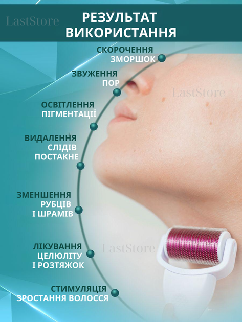 Набір мезоролерів для обличчя 5в1 Дермороллер масажний ролик для тіла - Фото 9 Набір мезоролерів для обличчя 5в1 Дермороллер масажний ролик для тіла - зображення 9