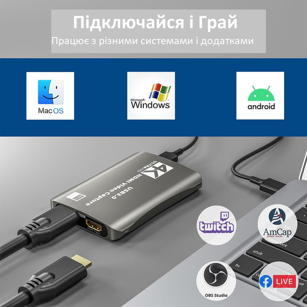 Внешняя карта видеозахвата Gray 4K 60Hz HDMI в USB 3.0 с микрофонным входом и выходом на наушники - изображение 7