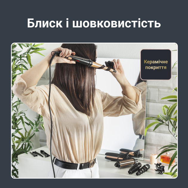 Стайлер Rowenta INFINITE LOOKS 14 IN1 CF4231F0 - зображення 5