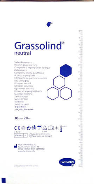 Мазевая повязка для лечения ран Grassolind Neutral 10 Х 20 см, 1 шт - изображение 1