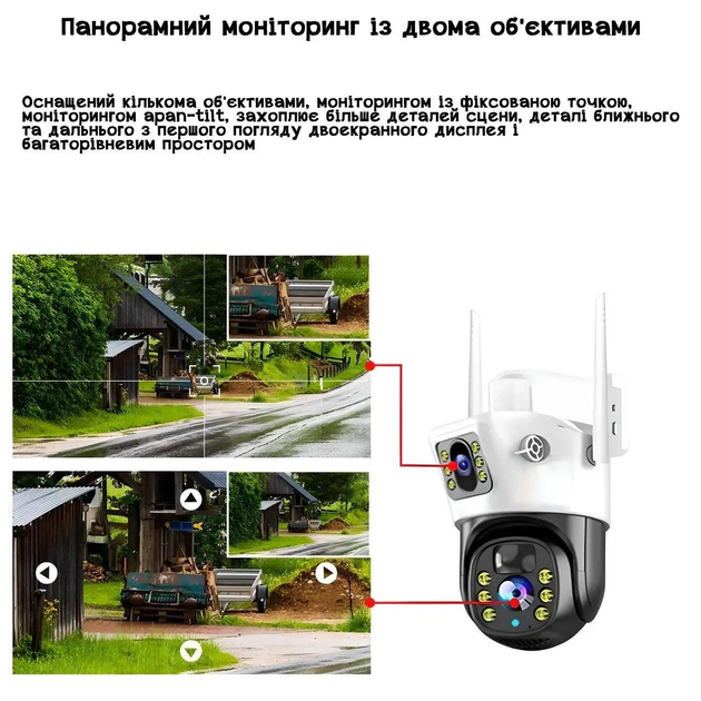 Вулична 4G Камера відеоспостереження UKC V380pro з сонячною панеллю та акумулятором - зображення 5