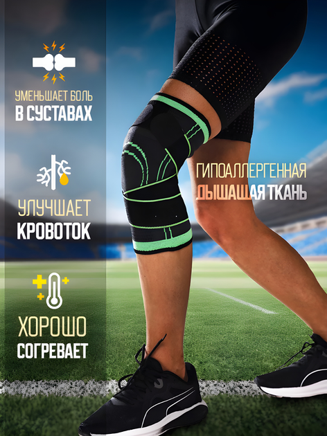 Спортивный бандаж на колено XL, ортопедический наколенник суппорт с фиксирующим ремнем, фиксатор на колено, ортез коленного сустава - Фото 3 Спортивный бандаж на колено XL, ортопедический наколенник суппорт с фиксирующим ремнем, фиксатор на колено, ортез коленного сустава - изображение 3