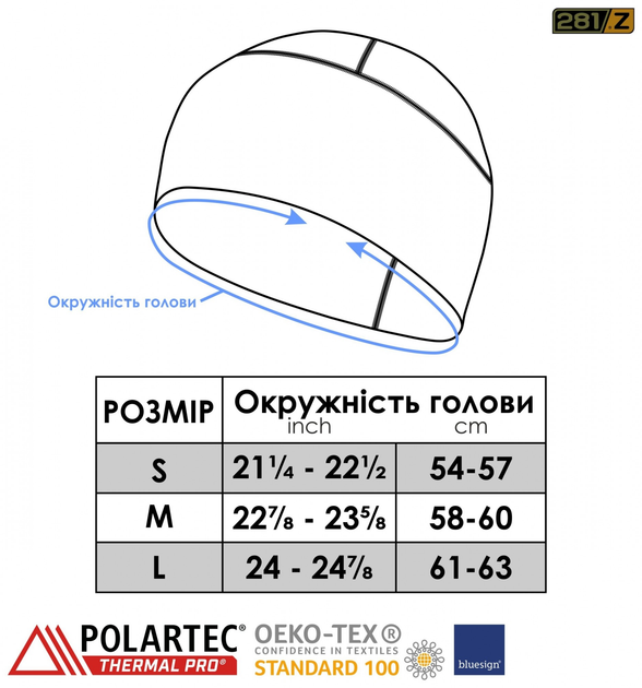 Шапка тактическая зимняя флисовая 281z Polartec® Thermal Pro-FR Navy Blue S - изображение 2