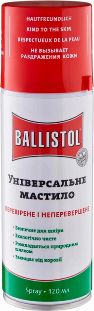 Олія овужна Ballistol 120 мл - зображення 1