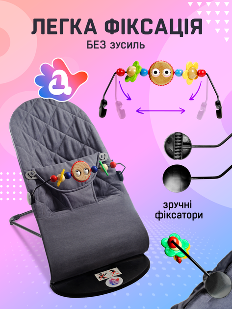 Дитячий шезлонг гойдалка для новонароджених дітей дитяче крісло з іграшками шезлонги дитячі крісла гойдалки BABY Balance Soft A1 темно сірий в клітинку бавовна (BBT-02-00) - Фото 7 Дитячий шезлонг гойдалка для новонароджених дітей дитяче крісло з іграшками шезлонги дитячі крісла гойдалки BABY Balance Soft A1 темно сірий в клітинку бавовна (BBT-02-00) - зображення 7