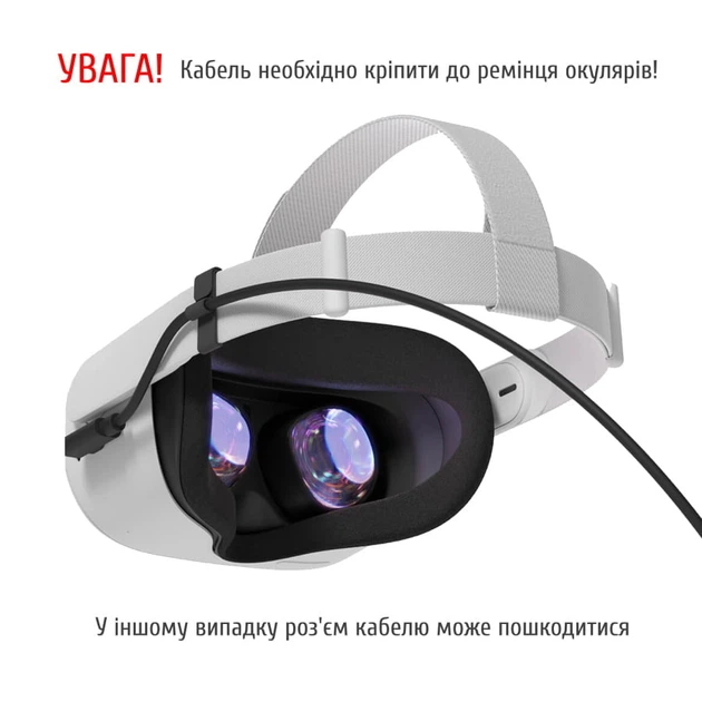 Кабель Oculus Link для Meta Quest 2, 3, 3S, Pico 4 USB 3.2