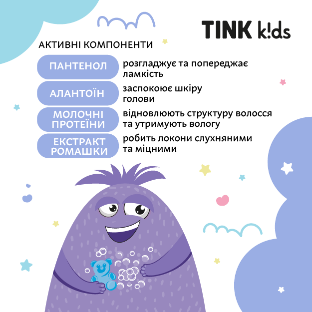 Шампунь-бальзам 2 в 1 Tink kids Gummy Bears 300 мл (4823109410879) - Фото 6 Шампунь-бальзам 2 в 1 Tink kids Gummy Bears 300 мл (4823109410879) - изображение 6