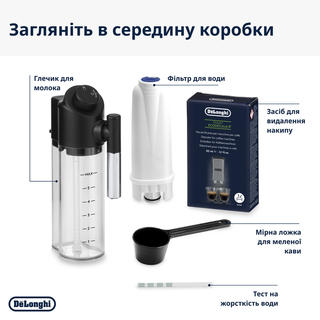 Кофемашина DELONGHI Magnifica Evo Next ECAM310.60.GB - изображение 8