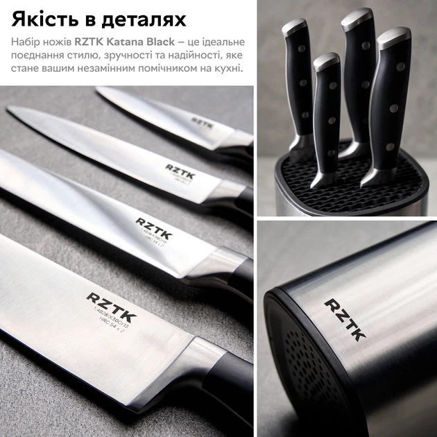 Набір ножів RZTK Katana Black 5 предметів – купити онлайн на ROZETKA