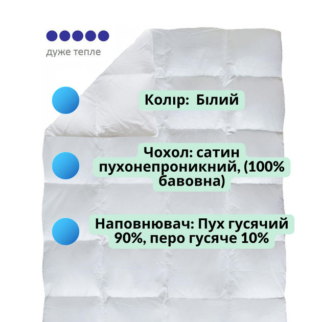 Пуховое одеяло Billerbeck Аделия К2 зимнее 172x205 см белый 0590-22/02 - Фото 2 Пуховое одеяло Billerbeck Аделия К2 зимнее 172x205 см белый 0590-22/02 - изображение 2