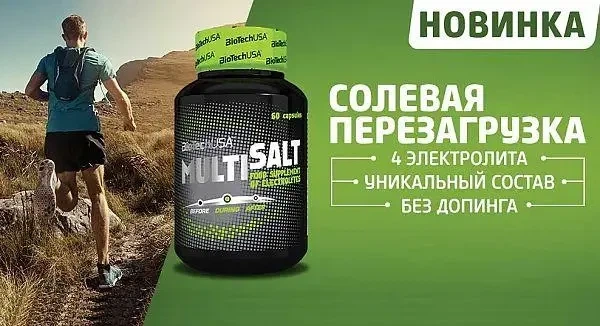 Минеральный комплекс BioTech Multisalt 60 cap препарат для поддержки организма в упаковке (VMD-1205647) - изображение 3