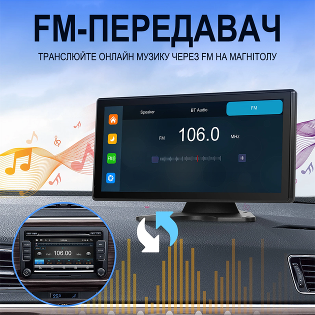 Автомобильная парковочная система с дисплеем 10.36" дюймов и 2 камерами заднего вида Podofo A-3680 с видеорегистратором, Bluetooth и FM, Android Auto/CarPlay - изображение 5