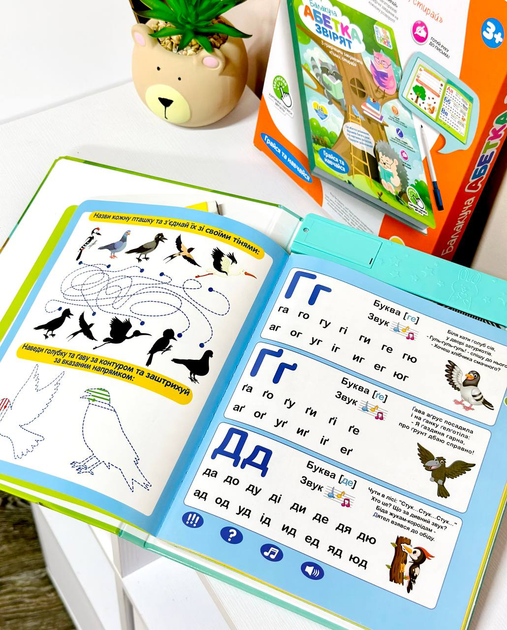 Електронна книга SK 0052 LimoToy 