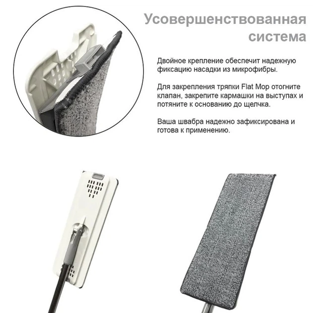 Комплект Лентяйка для уборки швабра со складной ручкой и ведро 8 л с автоматическим отжимом Best Mop TP - изображение 7