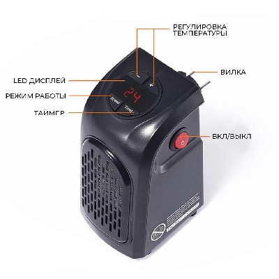 Электрический обогреватель Handy Heater 400W, Портативный обогреватель, Мини-обогреватель Без пульта - изображение 8