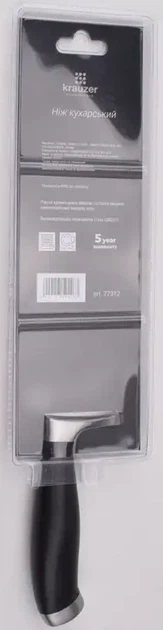 Кухарський ніж Krauzer Graphite 21 см (77312 /LB- K928B) - зображення 2