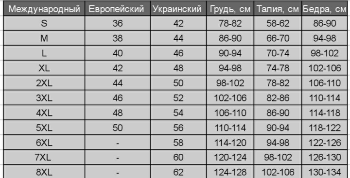 Рубашка женская трехнитка на флисе турецкая + кашемир в клетку на молнии G&M k-111935 54-56 Размер цвет леопардовый - изображение 5