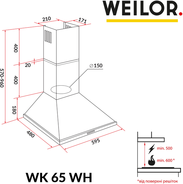 Вытяжка WEILOR WK 65 WH - изображение 11