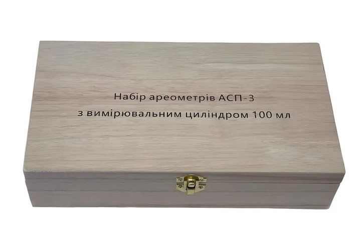 Набір ареометрів АСП-3 із мірним циліндром 100мл у дерев'яному футлярі - зображення 2
