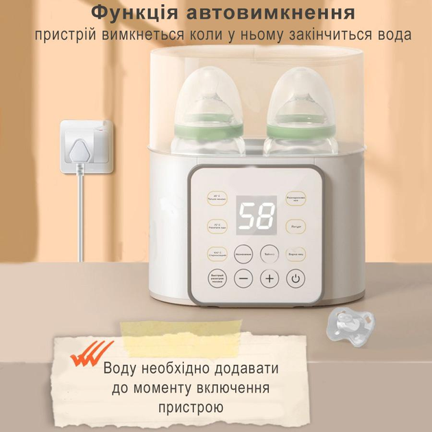 Підігрівач і стерилізатор для дитячих пляшечок на дві пляшечки з таймером та відкладеним запуском Warmer 2С білий - зображення 5