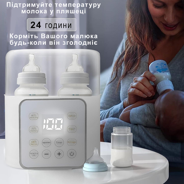 Підігрівач і стерилізатор для дитячих пляшечок на дві пляшечки з таймером та відкладеним запуском Warmer 2С білий - зображення 6