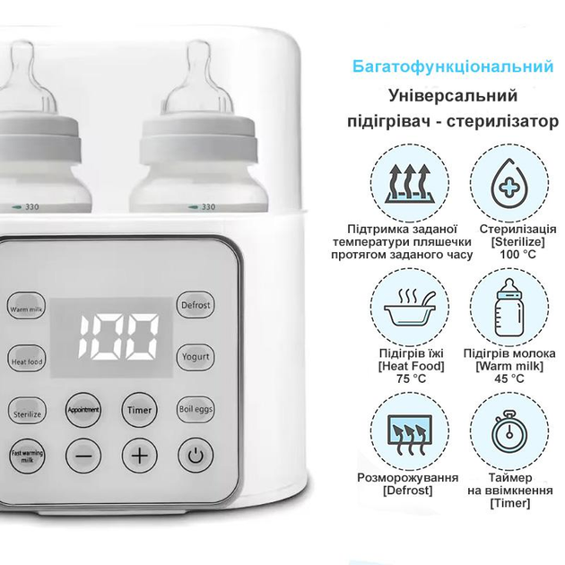 Підігрівач і стерилізатор для дитячих пляшечок на дві пляшечки з таймером та відкладеним запуском Warmer 2С білий - зображення 8