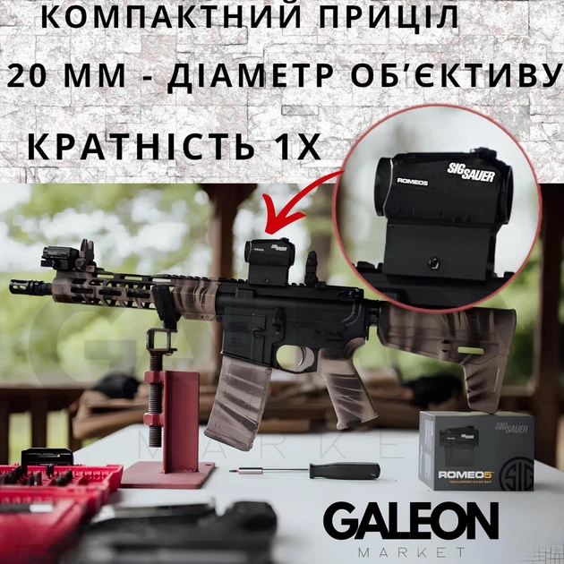 トイガン SIG SAUER ROMEO5 Коллиматорный прицел Sig Sauer Optics Romeo 5, 1x20mm Compact 2
