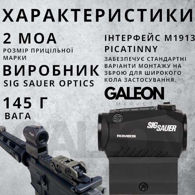 SIG SAUER ROMEO5⚠️4月30日まで⚠️ Коліматорний приціл Sig Sauer Optics Romeo 5, 1x20mm Compact 2 MOA