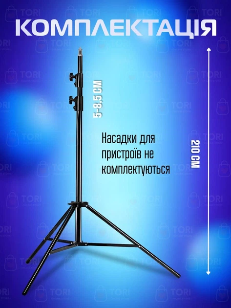 Универсальный телескопический штатив, стойка тренога ножка для кольцевой лед лампы, телефона, Черный (139620124) - изображение 6