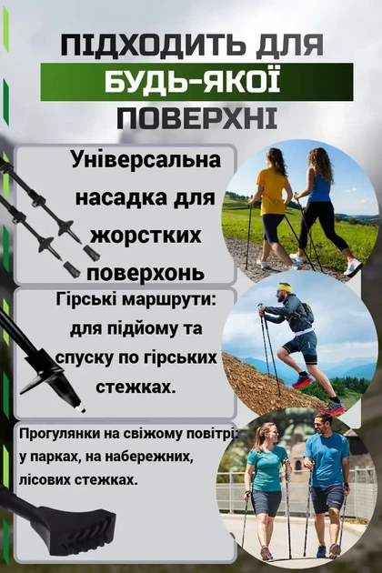Палиці для трекінгу та скандинавськой ходьби PowerPlay 9105 Sisu Black/Gold 80-135 см (пара) - Фото 10 Палиці для трекінгу та скандинавськой ходьби PowerPlay 9105 Sisu Black/Gold 80-135 см (пара) - зображення 10